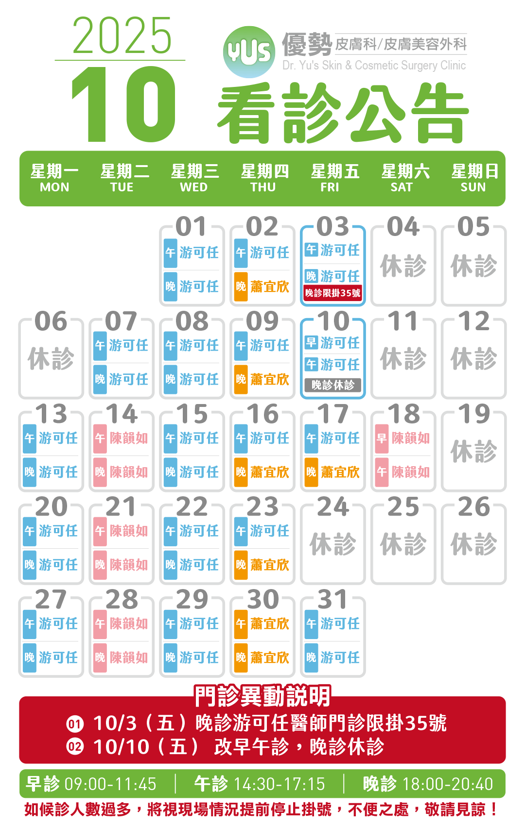 2025-10-01_news