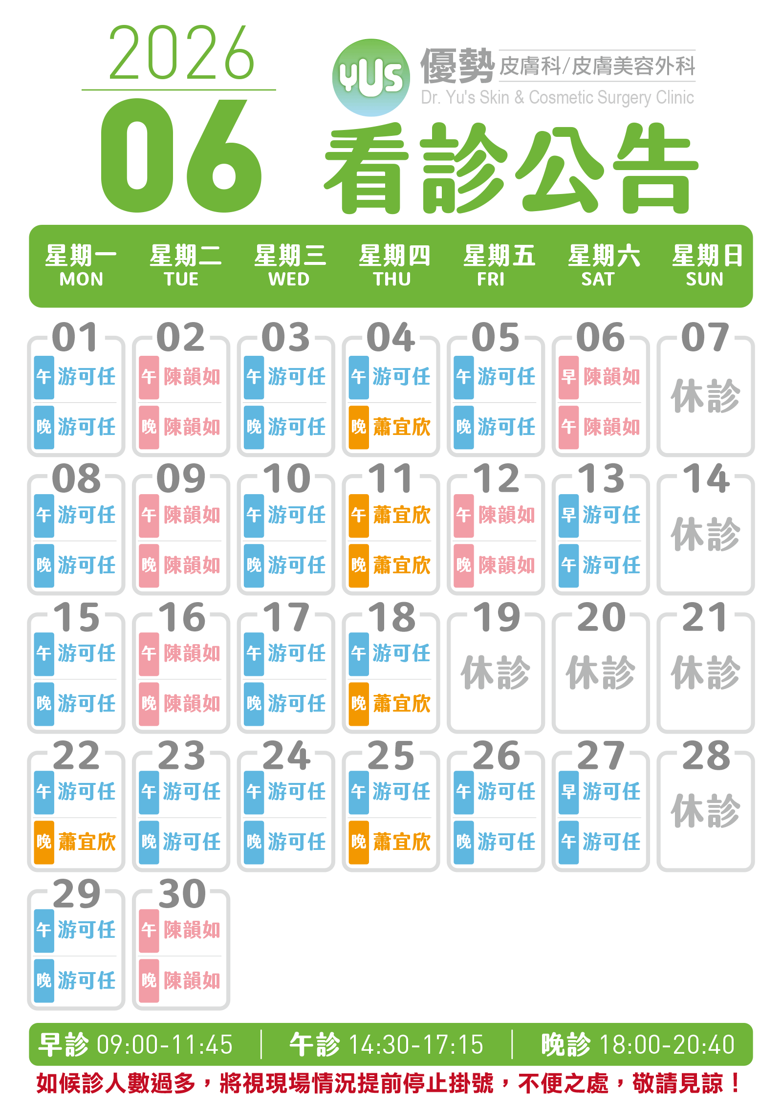 20260601_news
